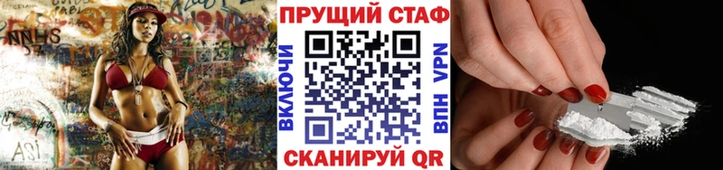 Продажа наркотиков Югорск Alpha-PVP  Кокаин  Меф  ГАШ 