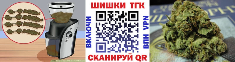 цены наркотик Югорск ссылка на мегу зеркало Canna-Cookies конопля