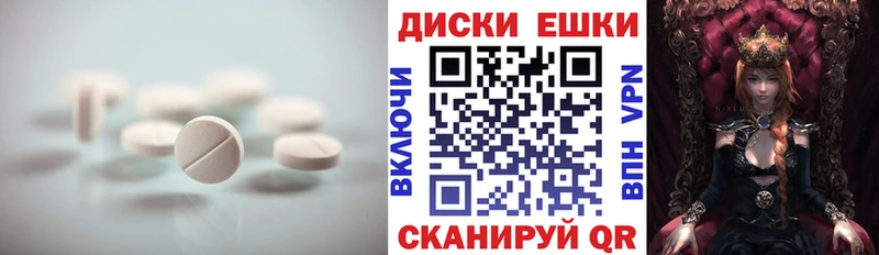 ЭКСТАЗИ 280 MDMA где найти наркотики Югорск