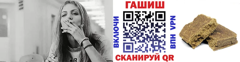 Гашиш ice o lator  Югорск 