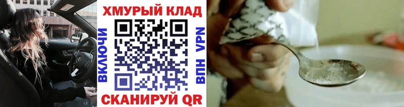 Героин герыч  Югорск 