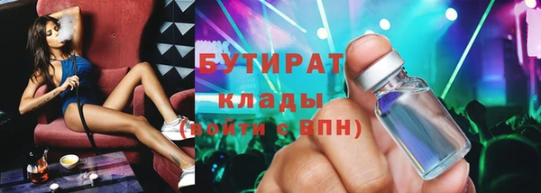 стафф Алзамай