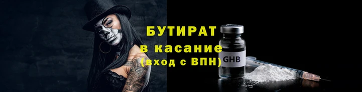 хмурый Абинск