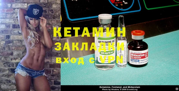 стафф Алзамай