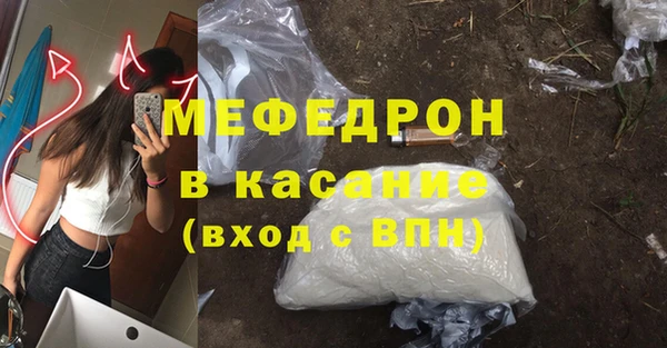 мяу мяу мука Алексеевка