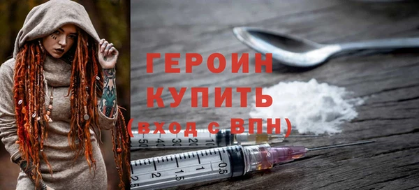 кокаин VHQ Осташков