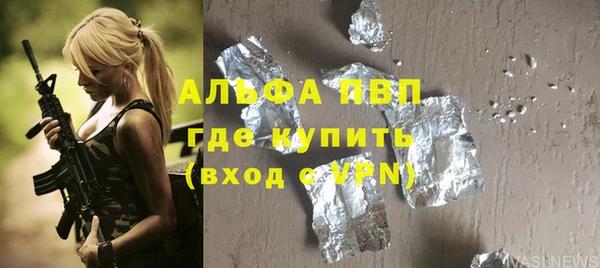 герыч Алексин