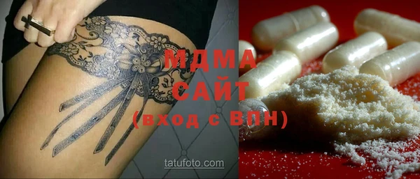 стафф Алзамай