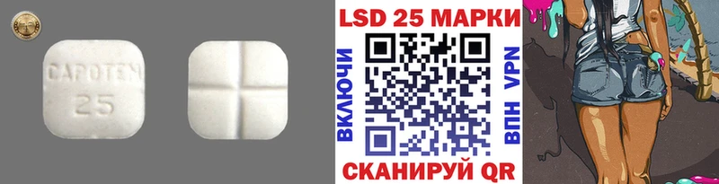 ЛСД экстази кислота  Югорск 