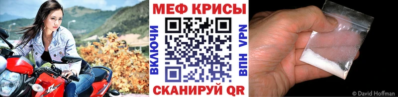 наркотики  это какой сайт  Мефедрон mephedrone  Югорск 