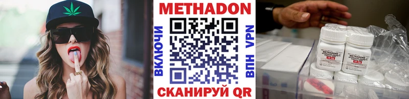 цены наркотик  Югорск  Метадон methadone 