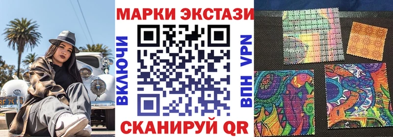 где можно купить   Югорск  Марки 25I-NBOMe 1500мкг 
