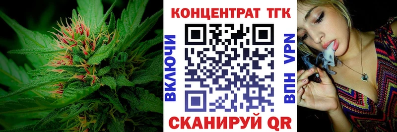 ТГК THC oil Югорск