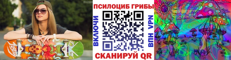 гидра как войти  Югорск  Галлюциногенные грибы Cubensis 
